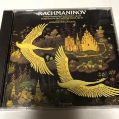 CD ラフマニノフ: ピアノ・ソナタ第1&2番　ハワード・シェリー