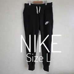 NIKE スウェットパンツ ブラック サイズL