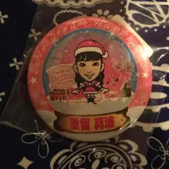 E-girls 重留真波 クリスマスガチャ 缶バッチ