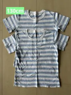 無印良品 ボーダーTシャツ 2枚セット 130cm