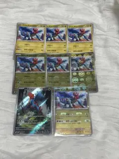 ポケカ クリムガン ar マスボミラー モンボミラー ノーマル 8枚セット
