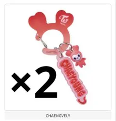 【TWICE】 チェヨン LOVELY アクリルカラビナ