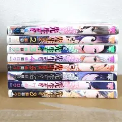 なんでここに先生が！？　全巻セット なんでここに先生が!? 全11冊コミックセット | 蘇募ロウ |本 | 通販