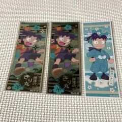 忍たま　きり丸　ロングステッカー　セット