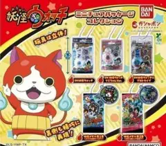 2026年最新】妖怪ウォッチ セットの人気アイテム - メルカリ