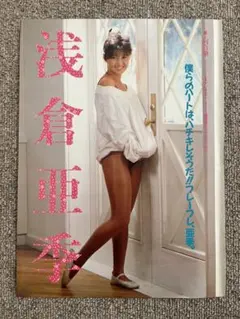 Item thumbnail for item cdb62e02-a8f0-49e3-bbee-723d350e16d6