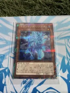 2026年最新】マジシャンズソウルズ 25thの人気アイテム - メルカリ