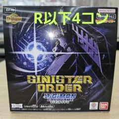 EX10 R以下4コン