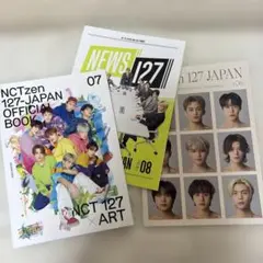 【NCT127会報】No.6.7.8 3冊セット
