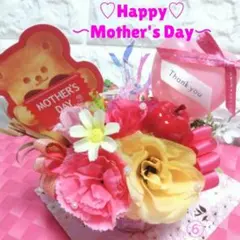 No.6　日頃の感謝の気持ち届ける♪カーネーション 送料込み【母の日プレゼント】