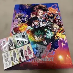 僕のヒーローアカデミア 映画 パンフレット　特別版　クリア付箋　ユアネクスト