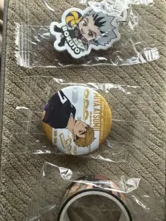 ハイキュー くら寿司 めじるしチャーム 木兎　缶バッジ 宮侑　マスキングテープ