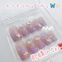 キラキラちょうちょネイルチップ 新品未使用 中華ネイル y2k 現品 韓国