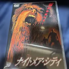 シティ・オブ・ザ・リビングデッド DVD 廃盤 JVD - メルカリ