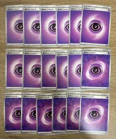 2025年最新】基本超エネルギーの人気アイテム - メルカリ