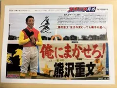2026年最新】益若つばさ サインの人気アイテム - メルカリ