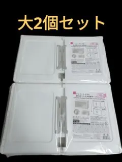 ダイソー ジョイントできる扉付折りたたみ収納ケース 2個セットのサムネイル