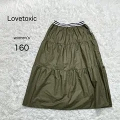 【Lovetoxic】ティアードロングスカート【160】裏地付ウエストゴム