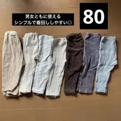 レギンスセット 7本セットまとめ