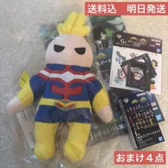 僕のヒーローアカデミア 一番くじE賞オールマイトサウンドぬいぐるみ　おまけつき