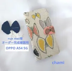 ✿4/28完成 run mei様確認用✿手帳型スマホケース✿ミナペルホネン