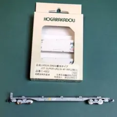 【朗堂コンテナ付】コンテナ貨車 コキ106-995形 コンテナ2個付のサムネイル