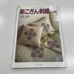 なみ様 リクエスト 5点 まとめ商品