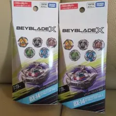 ベイブレイドX ランダムブースターvol.9 3個セット 全ベイコード未使用