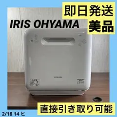 2026年最新】isht-5000-wの人気アイテム - メルカリ