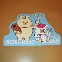 Item thumbnail for item e38a2d06-17cf-47c4-aea0-64c326880b39