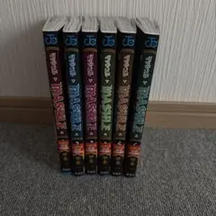 マッシュルーMASHLEー 1〜6巻 漫画 未読品 少年漫画