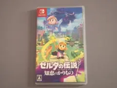 ゼルダの伝説 知恵のかりもの Nintendo Switch