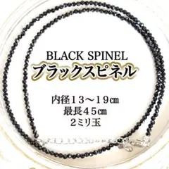 user_94f98d6a様 リクエスト 2点 まとめ商品