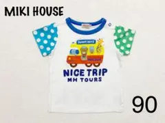 MIKI HOUSE 動物 Tシャツ 90