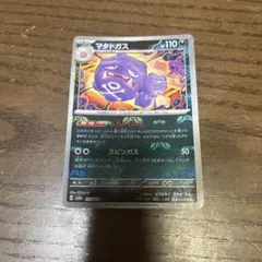 Item thumbnail for item cbd54a87-2a57-4498-8b1b-d0449681ae68