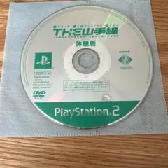 THE山手線 体験版 PlayStation2
