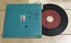 こまろ様 リクエスト 3点 まとめ商品