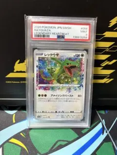 レックウザ A S3a 伝説の鼓動 056/076 psa9