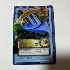 ワンピース カードゲーム ゾロ 鷹波 - メルカリ