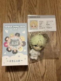 JO1 ぷちじぇお 白岩瑠姫 - メルカリ