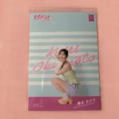 最新号アサ芸シークレットvol.95 上西怜 橋本梨菜 椿野ゆうこ 池田