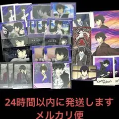 家庭教師ヒットマンREBORN ！！雲雀恭弥 27枚セット