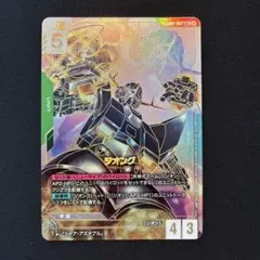 ジオング　LR++ 2026年最新】ジオング LR++の人気アイテム - メルカリ