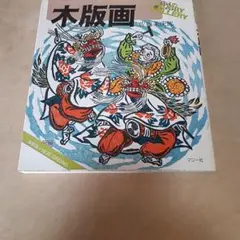 Item thumbnail for item 42796e5f-6934-4100-9e74-2c0301d2efd1