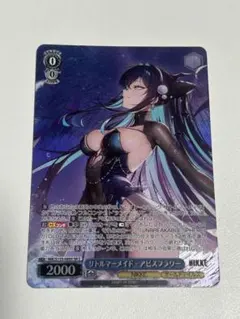 ヴァイス NIKKE リトルマーメイド・アビスフラワー SR★★