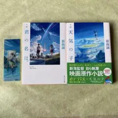 新海誠監督 直筆サイン 2025年最新】新海誠 サイン 直筆の人気アイテム - メルカリ