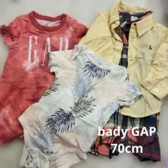GAP ロンパース 70cm まとめ売り