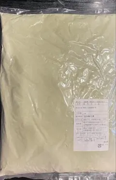 未開封/3袋セット】高級 函館産 根昆布入り真昆布粉末 1kg（バラ売り可