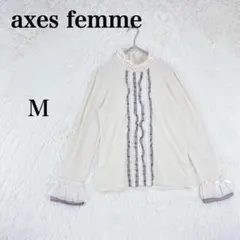 【アクシーズファム】レディース 長袖 カットソー 袖フリル M クリーム リボンのサムネイル