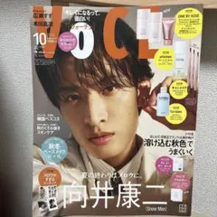 未読 VOCE ヴォーチェ2026年10月号 雑誌のみ 向井康二